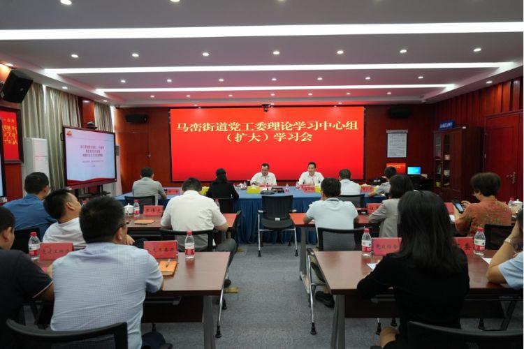 聚焦現(xiàn)代基層治理，推進文化自信自強，馬巒街道這場學(xué)習(xí)會有干貨！