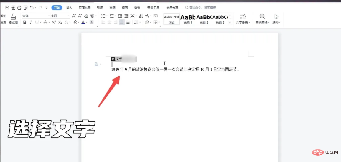 間距設(shè)置在哪_間距怎么設(shè)置在哪里word_間距設(shè)置值怎么設(shè)置