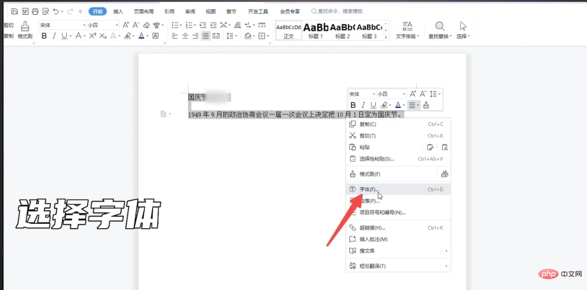 間距怎么設(shè)置在哪里word_間距設(shè)置在哪_間距設(shè)置值怎么設(shè)置