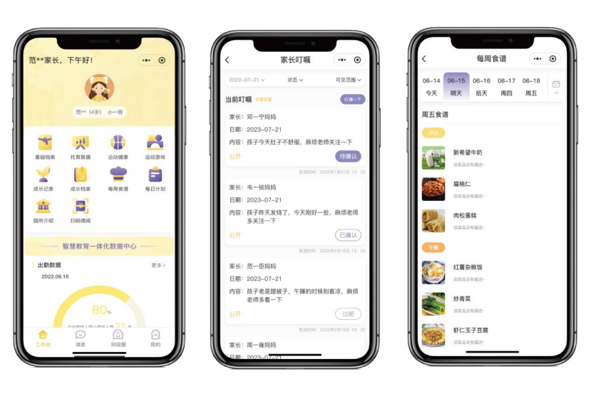 幼兒園信息工作總結安排部署_幼兒園信息化建設工作總結_幼兒園信息化工作總結