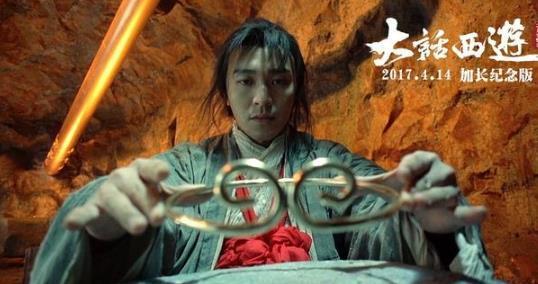 周星馳大話西游“那個人樣子好怪，他好像一條狗”，是什么意思