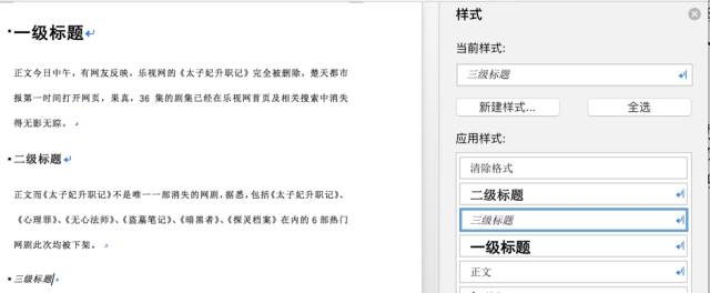 word按頁拆分成多個文檔_拆分word文檔每一頁_拆分word成多個word