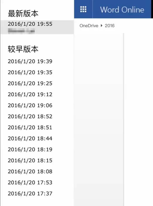 word按頁拆分成多個文檔_拆分word成多個word_拆分word文檔每一頁