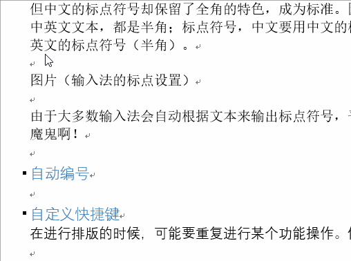 拆分word成多個word_word按頁拆分成多個文檔_拆分word文檔每一頁