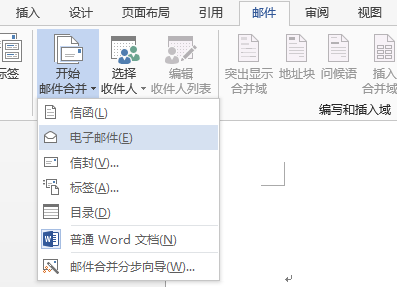 word按頁拆分成多個文檔_拆分word文檔每一頁_拆分word成多個word