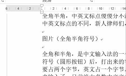 拆分word成多個word_拆分word文檔每一頁_word按頁拆分成多個文檔