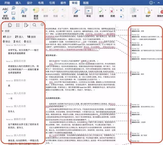 拆分word文檔每一頁_拆分word成多個word_word按頁拆分成多個文檔