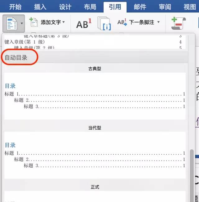 拆分word成多個word_拆分word文檔每一頁_word按頁拆分成多個文檔