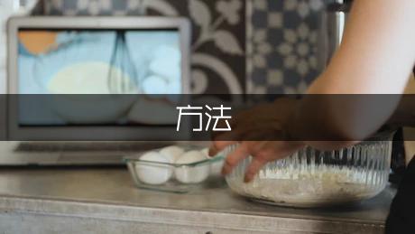 金魚的飼養(yǎng)方法_金魚的飼養(yǎng)技巧