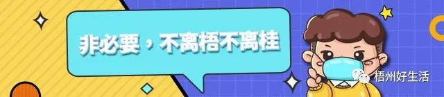 廣西發(fā)現(xiàn)鱷雀鱔！線上化名“火箭”仍在售賣