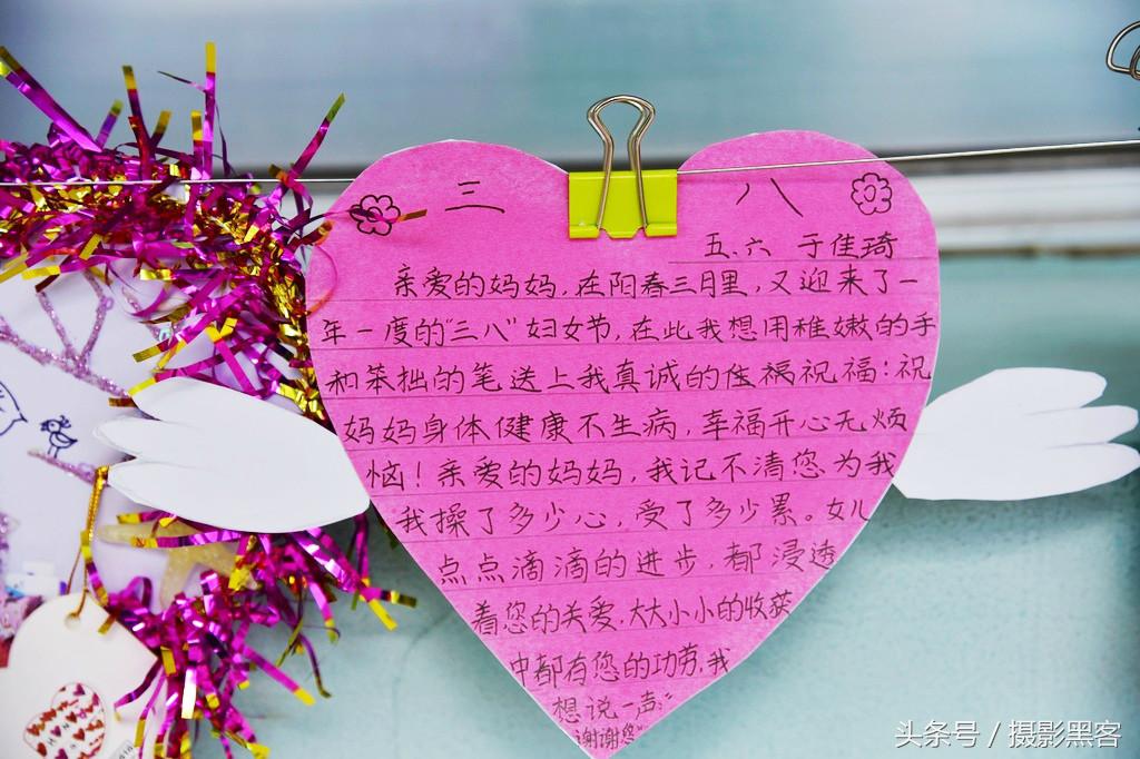 小學生做的三八婦女節賀卡會寫什么