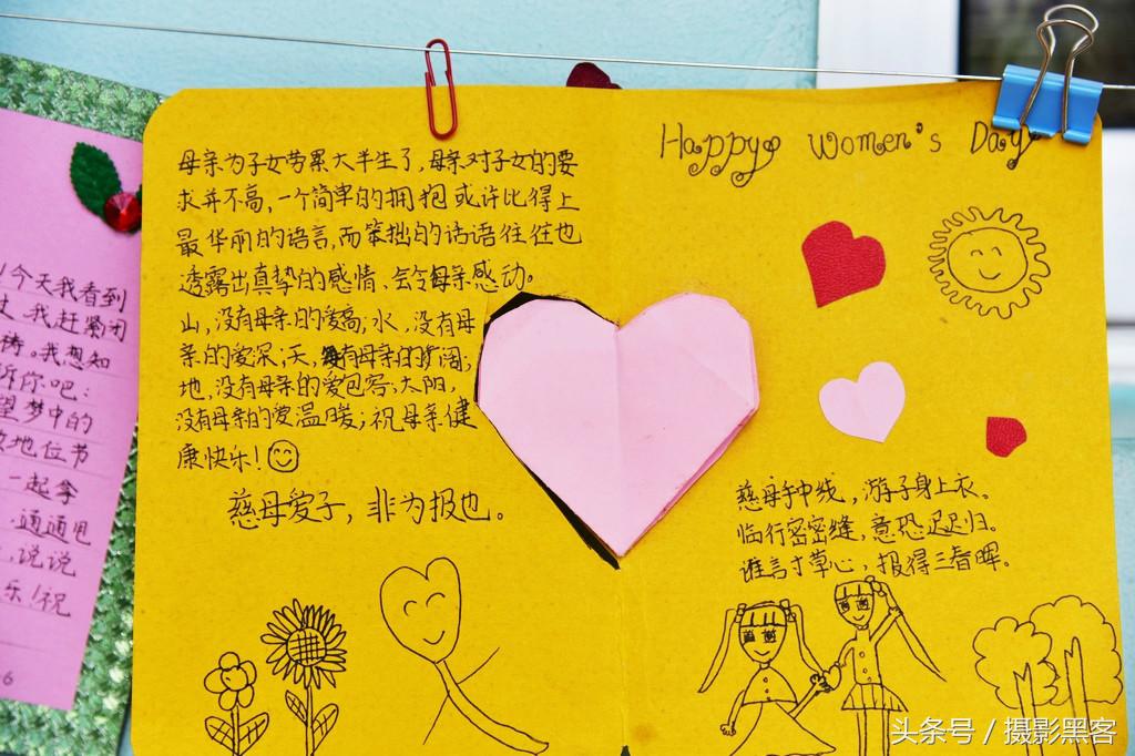 賀卡婦女節制作_賀卡婦女節做什么活動_做三八婦女節賀卡