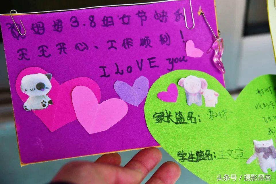 賀卡婦女節制作_做三八婦女節賀卡_賀卡婦女節做什么活動