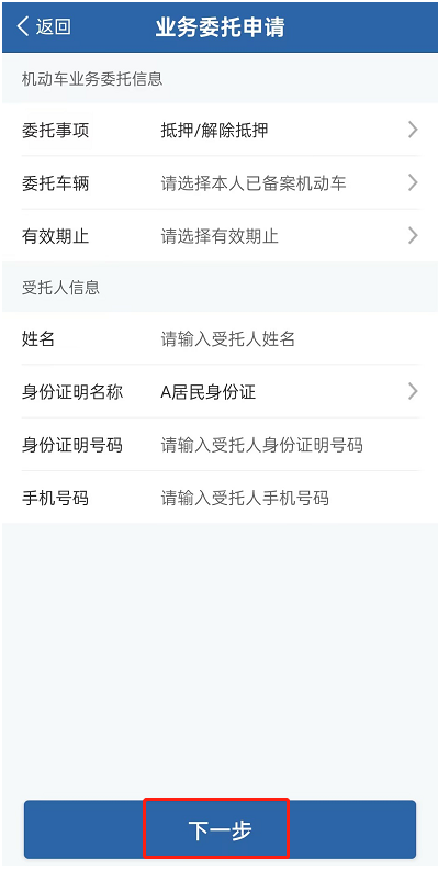 抵押解除貸錢車能過戶嗎_車子抵押解除_車貸解除抵押多少錢