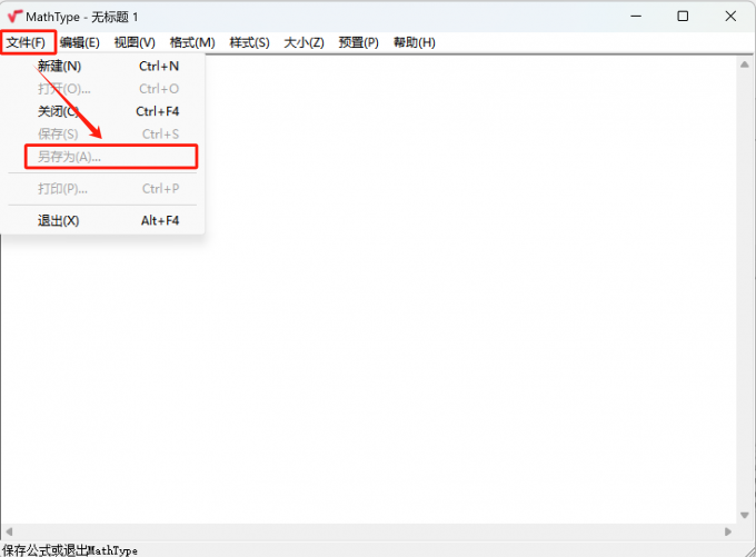 添加到中餐廳和咖啡廳之間_mathtype怎么添加到word中_添加到中轉(zhuǎn)站是什么意思