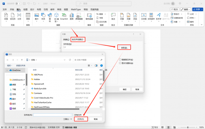 添加到中餐廳和咖啡廳之間_添加到中轉(zhuǎn)站是什么意思_mathtype怎么添加到word中