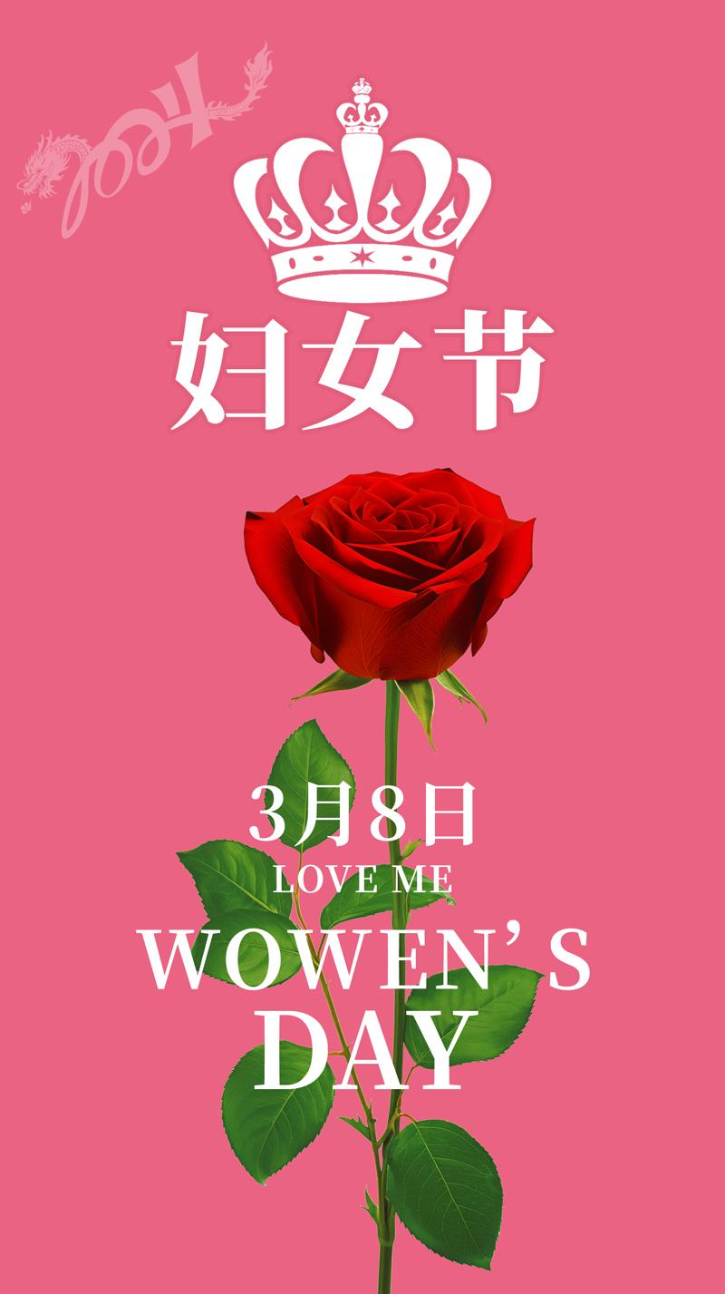 祝福三八婦女節的祝福語_祝福婦女的話語_祝福語婦女節簡短
