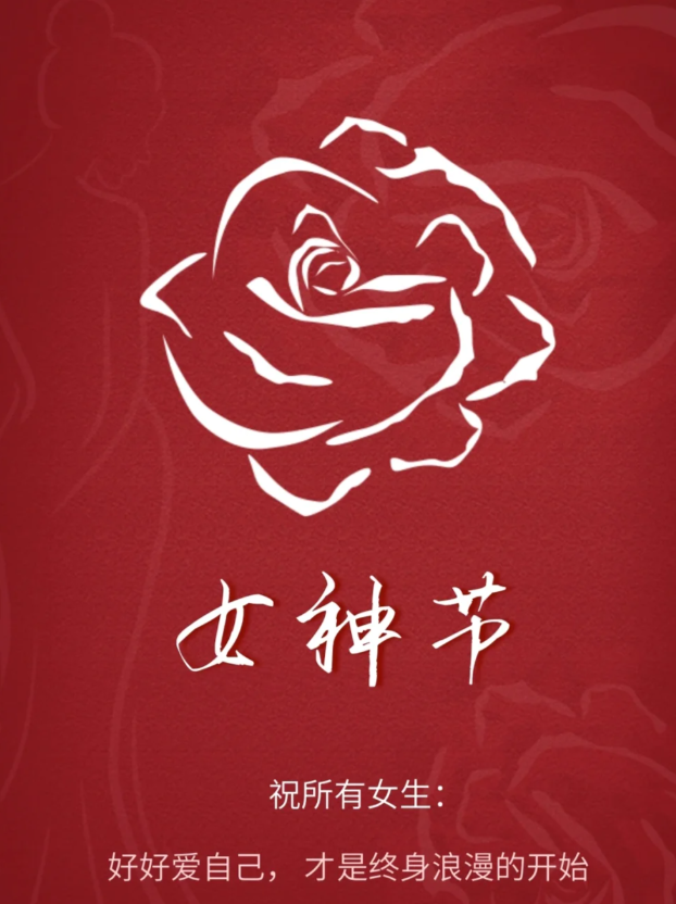 祝福媽媽快樂的話語_祝福媽媽三八節快樂的話_祝福媽媽節日快樂的話