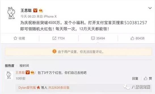 狗狗真能聽懂人話嗎？科學(xué)家：當(dāng)然是真的！